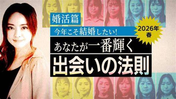 池松壮亮 結婚説と星ひとみの関係は？真偽を確かめるための見方