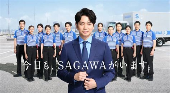 りんくう営業所 佐川急便を徹底解説｜持ち込み・再配達・営業時間の調べ方